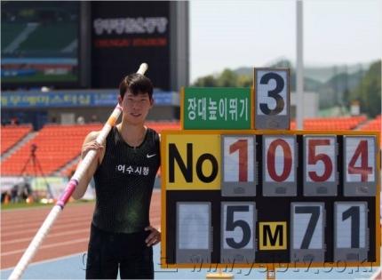2. 여수시청 진민섭, 장대높이뛰기 한국신기록 경신.jpg