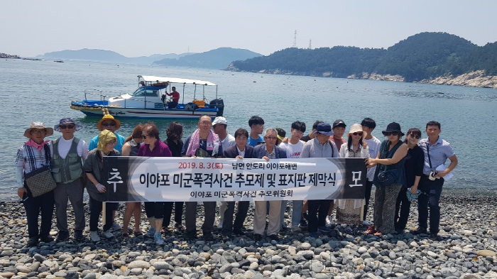 [크기변환]여수시의회, 한국전쟁기 미군폭격 민간인 학살 명예회복 토론회 개최.png