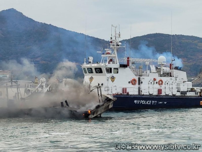 9톤급 어선에 화재가 발생해 경비함정이 소화작업을 벌이고 있다.(3).jpg