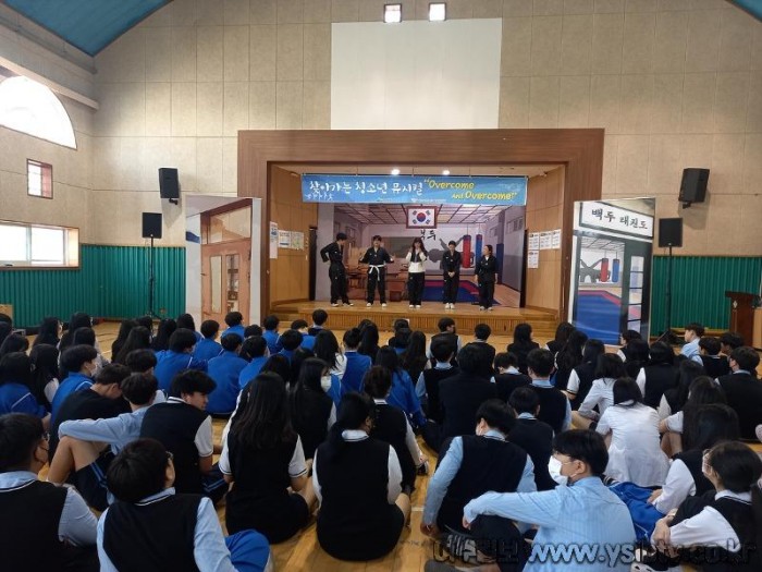 6 여수시행복교육지원센터, 학교로 찾아가는 ‘청소년 뮤지컬’ 운영.jpg