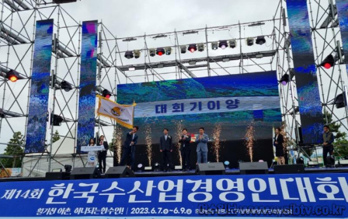 [크기변환]1 여수시, 2025년 한국수산업경영인 전국대회 개최지 ‘선정’.jpg
