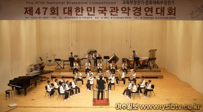 [크기변환]대한민국관악경연대회참가사진1.jpg