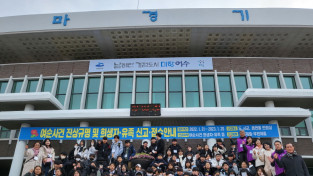 박수관 ㈜YC-TEC 회장, 여수지역아동 부산 문화탐방 캠프 개최