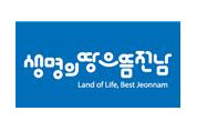 제1회 섬의날 기념행사, 목포․신안 공동 개최