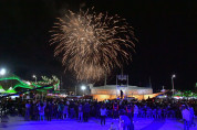 제53회 여수거북선축제 ‘대박’…3일간 ‘39만 명’ 방문