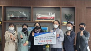 2022년 한국남동발전 여수발전본부, KOEN 『백신프로젝트』 온누리 상품권 미평종합사회복지관에 전달