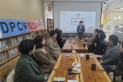IWPG 여수지부, 2월 세계여성평화 네트워크 정기모임 개최