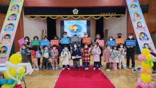 나진초등학교 ‘환경지킴이들의’ 특별한 입학식