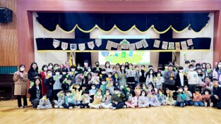 나진초등학교, 2023학년도 지9하는 학교 ‘탄소중립 선언식’가져