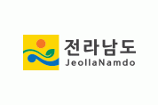 2019 대한민국 균형발전 박람회, 전남 순천에서 개최!