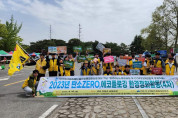 여수시, 섬진강꽃길마라톤대회서 ‘COP33 유치’ 홍보