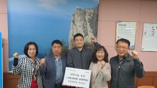 롯데케미칼 여수공장, 취약계층 사랑나눔 실천