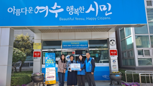 한국공항공사 여수공항, 율촌면에 순천정원박람회 입장권 기부