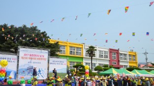 여수시 ‘율촌면민의 날 및 제24회 체육대회 화합한마당’ 개최
