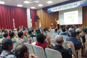 여수시, ‘신규 의료급여 수급자 안내교육’ 개최