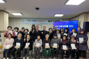 민주평통 여수시협의회, 책과 평화 세대를 잇다 출판 기념회 개최