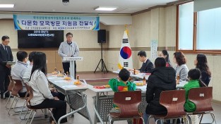 한국남동발전(주)여수발전본부, ‘다문화 모국방문 지원금’ 전달