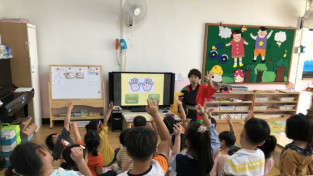 ‘2020년 찾아가는 어린이 및 다문화이해교실’ 강사모집