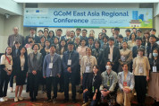 여수시, ‘GCoM 동아시아 국제 컨퍼런스’서 기후변화대응 사례 선보여