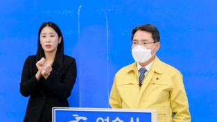 권오봉 여수시장, '경제회복 지연 시 내년 일상회복지원금 지급'