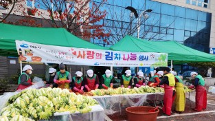 여수시 중앙동 지역사회보장협의체, ‘사랑의 김장김치’ 나눔
