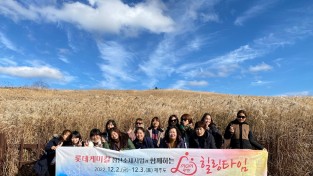 여수시 쌍봉종합사회복지관, 워킹맘 위한 ‘mom편한 힐링타임’