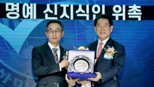 김영록 지사, 지자체장 최초 명예 해양수산 신지식인