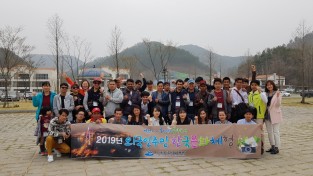 제1회 외국인주민 한국문화체험 프로그램 운영