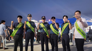여수경찰, 지역행사 ‘다중밀집지역’ 특별치안활동 전개