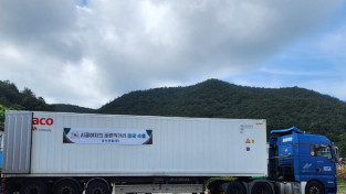 여수시 대표 마을기업 ‘송시마을(주)’, 해외서도 인기