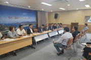 주종섭 도의원, 거문도 삼산면 주민간담회 참석