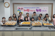 한국국토정보공사 여수지사와 결혼이민여성들 쌍봉동 주민센터‘나눔 냉장고’에 수제 빵 전달