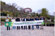여수시의회 여수형 정원문화 활성화 정책연구회, 첫 민간정원 등록 ‘환영’