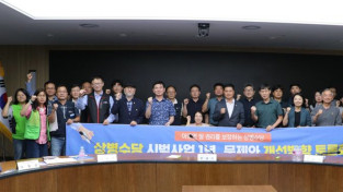 주종섭 도의원, 상병수당 시범사업 1년, 문제와 개선방향 토론회 개최