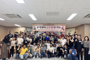 여수시 가족+센터 외국인 주민과 함께 누리는 ‘추석맞이 글로벌 한 가족’개최