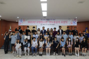 여수경찰 서,『청소년 보호 유공자 및  모범청소년』포상식 개최