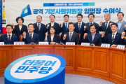 주철현 의원, 더불어민주당 기본사회위원회 전남 위원장 임명