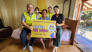 화양면 지역사회보장협의체, ‘우리동네 무릎지킴이’ 침대 지원