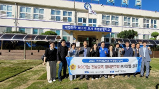 여남중·고 전남교육 정책연구회 도의원 방문