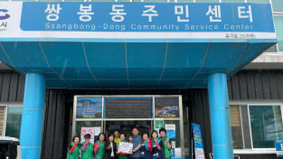 여수시 쌍봉동, ‘사랑의 열무김치 나눔’ 행사 개최