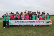 여수시새마을부녀회, 북한이탈주민과 행복한 동행 나들이