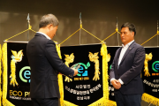 주종섭 도의원, 2023 기후위기 대응 탄소중립환경강사 양성 교육 수료