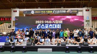 여수시, ‘2023 여수시장배 e스포츠대회’ 성료