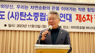 ‘여수시민이 함께 그리는 미래비전’ 김회재 의원 토론회 열려