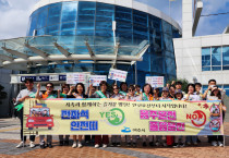 여수시, 추석맞이 민·관 합동 교통안전 캠페인 전개