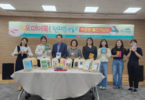 여수시, 시민 12명 개인 독립출판물 출간 기념식 열어