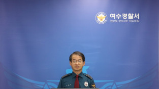 최홍범 여수경찰서장, 마약퇴치 “NO EXIT” 캠페인 참여