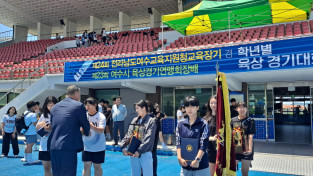 육상 꿈나무들의 축제! 제24회 교육장기 학년별 육상경기대회 개최