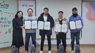 다국적 화합을 위한 ‘한국어 교육 및 프로그램 종강식’ 개최