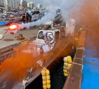 여수해경, 정박선박 화재사고 대비 민․관 합동훈련